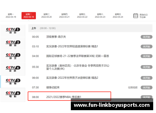 博鱼体育本周播4场NBA，CCTV5最新节目单出炉！季后赛来袭，勇士或成宠儿 - 副本